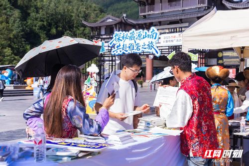 藏源山南邂逅張家界 包機包列進景區，邀您共赴雅礱文化之旅