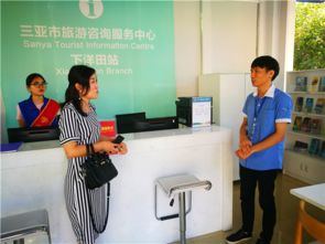 三亞旅游信息咨詢中心精心籌備春節，熱情迎接中外游客