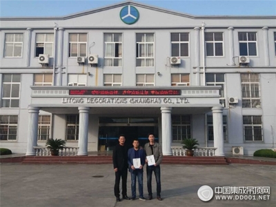 大放光彩，保麗卡萊成功入駐武漢市漢陽區