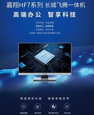 央企智造鑄就安全新標(biāo)桿 長城電腦鄭州下線引領(lǐng)國產(chǎn)計(jì)算機(jī)軟件研發(fā)新篇章
